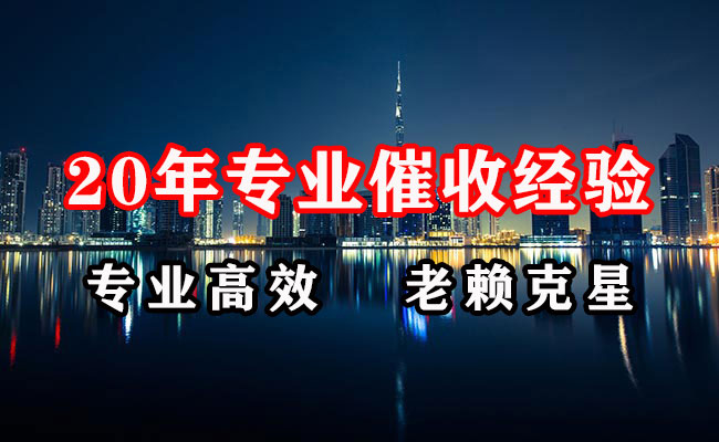 费县追债公司