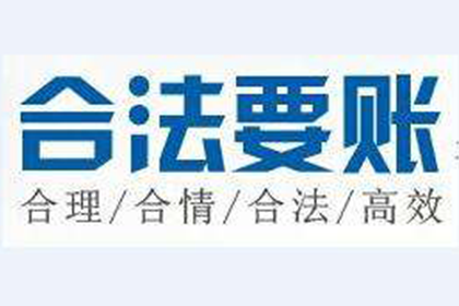 追讨1000元欠款有何良策？