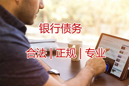 欠款利息计算的法律依据是什么？